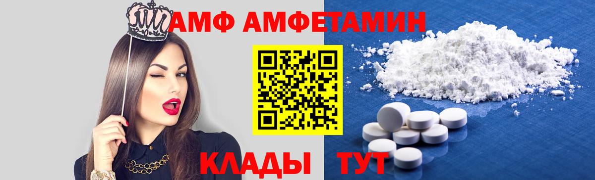 АМФЕТАМИН 98% Тара