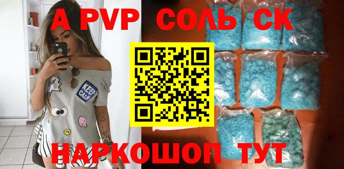 Alfa_PVP СК КРИС  Вход с VPN  Тара  Alfa_PVP мука 