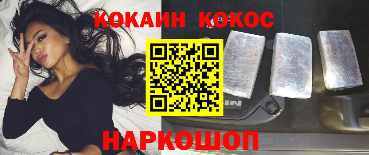 Тара  купить наркотики сайты  Вход с VPN  COCAIN Перу  COCAIN Fish Scale 