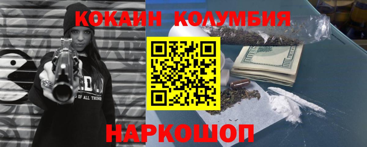 Cocaine VHQ Тара