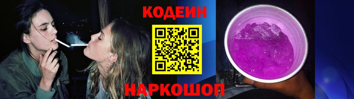 Меф МЯУ МЯУ кристаллы  МДМА  Тара  Лсд 25  Марихуана  Вход с VPN  Cocaine 