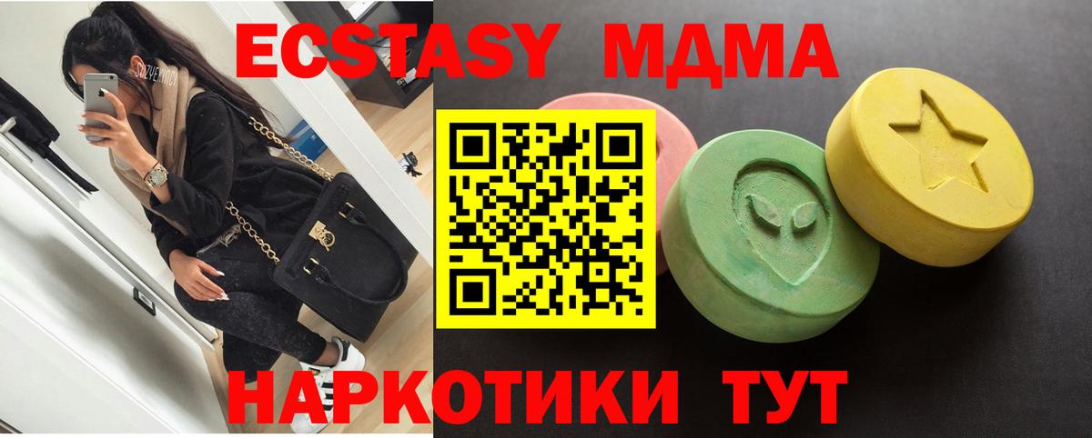Экстази mix  Вход с VPN  МЕГА зеркало  Тара 
