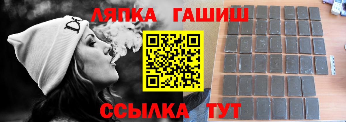 Гашиш  Гашиш ice o lator  Гашиш убойный  Вход с VPN  Тара 