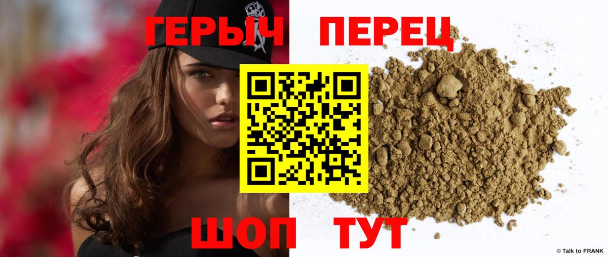 Тара  ГЕРОИН  Вход с VPN  ГЕРОИН герыч 