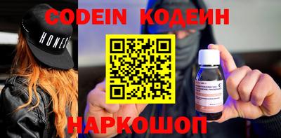кокаин Усть-Джегута
