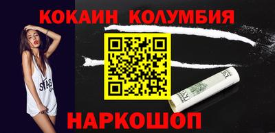кокаин Усть-Джегута