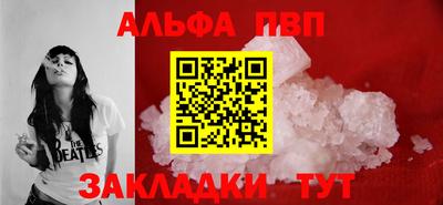 mdpv Чапаевск