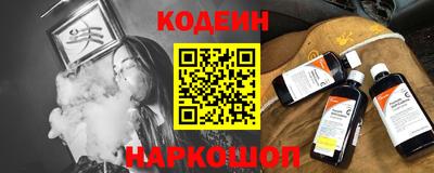 кокаин Усть-Джегута