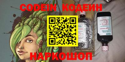 кокаин Усть-Джегута