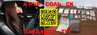 кокаин Усть-Джегута