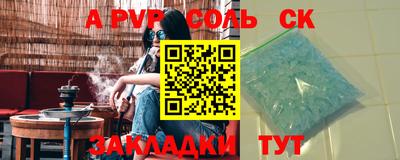 альфа пвп Усть-Илимск