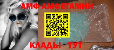 альфа пвп Усть-Илимск