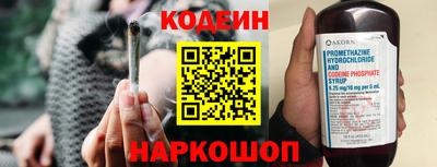 кокаин Усть-Джегута
