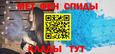 альфа пвп Усть-Илимск