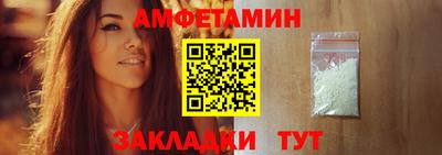 альфа пвп Усть-Илимск