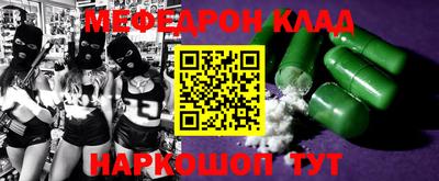 кокаин Усть-Джегута
