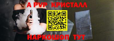 apvp Уссурийск