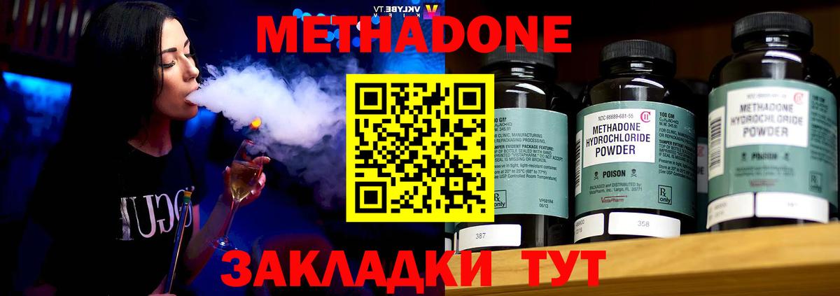 МЕТАДОН кристалл Тара