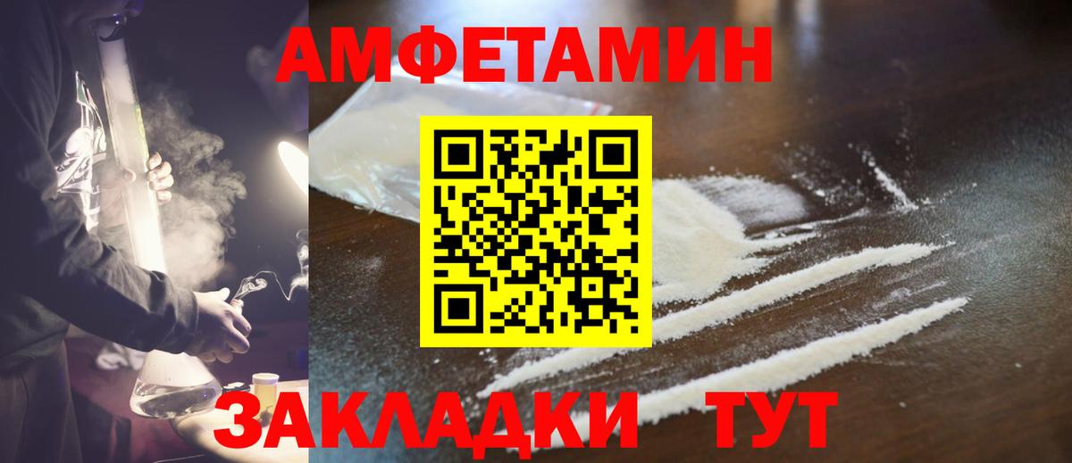 Тара  Метамфетамин кристалл  Вход с VPN  Метамфетамин кристалл 