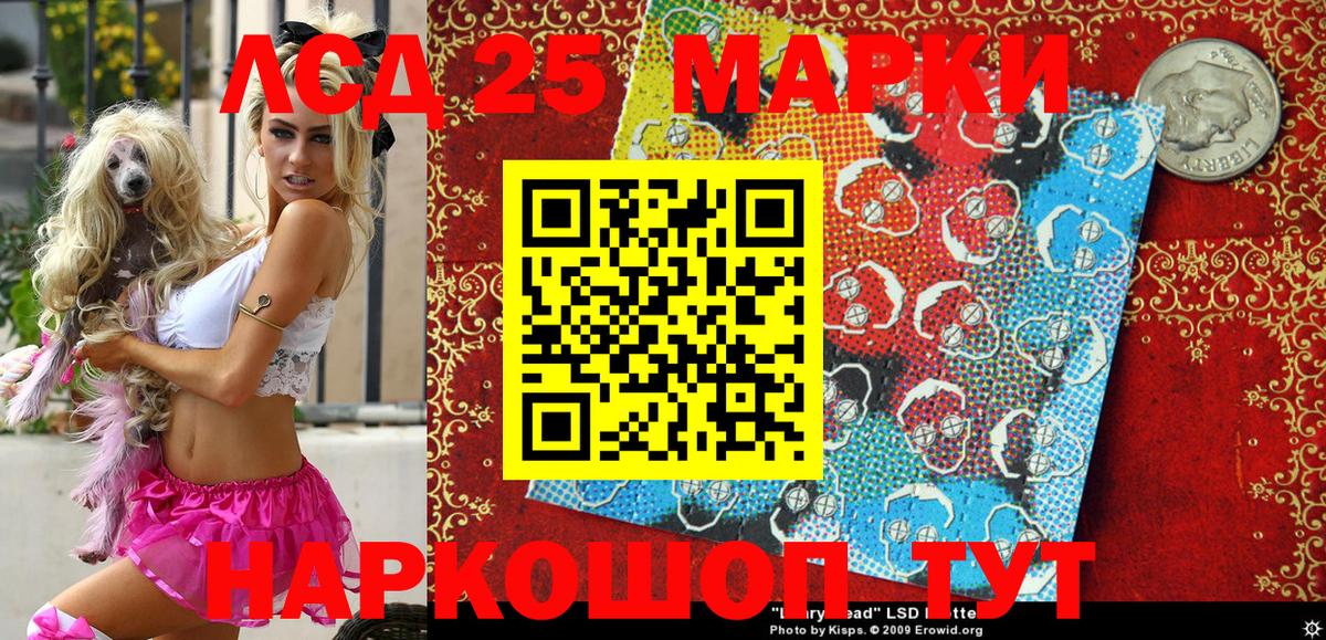Марки NBOMe 1,5мг Тара