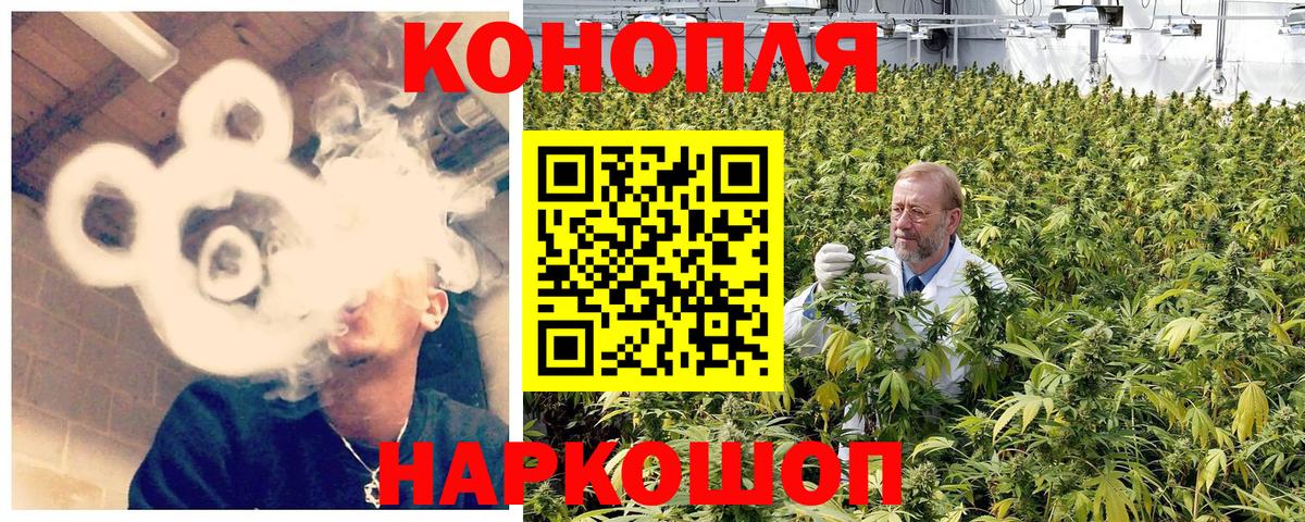 Марихуана тримм Тара